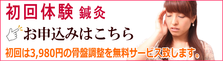ウェブで予約する